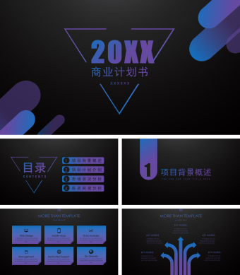暗蓝色商务风金融投资商业计划书ppt模板