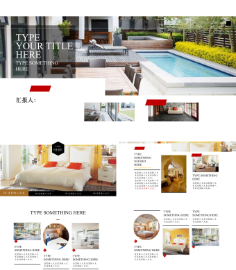 灰白英文创意家居产品PPT模板