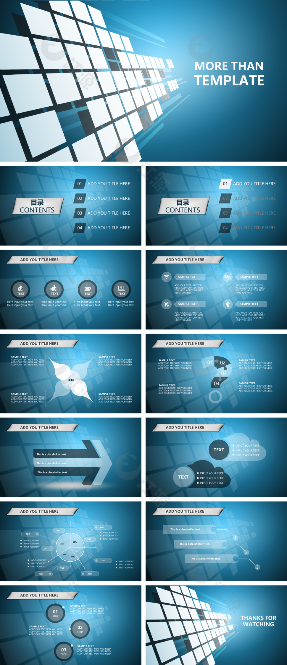 英文蓝色商务总结企业宣传PPT模板