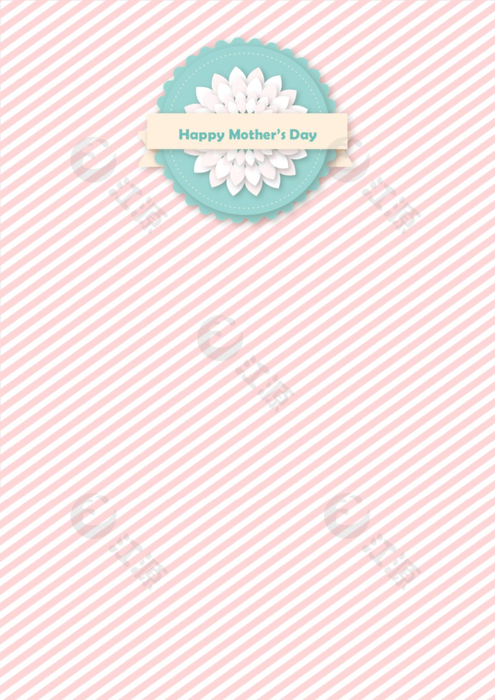 清新莲花母亲节word感谢信信纸背景模板