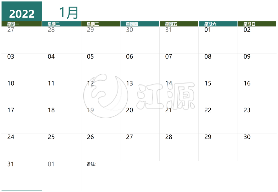 校历任意年份日历