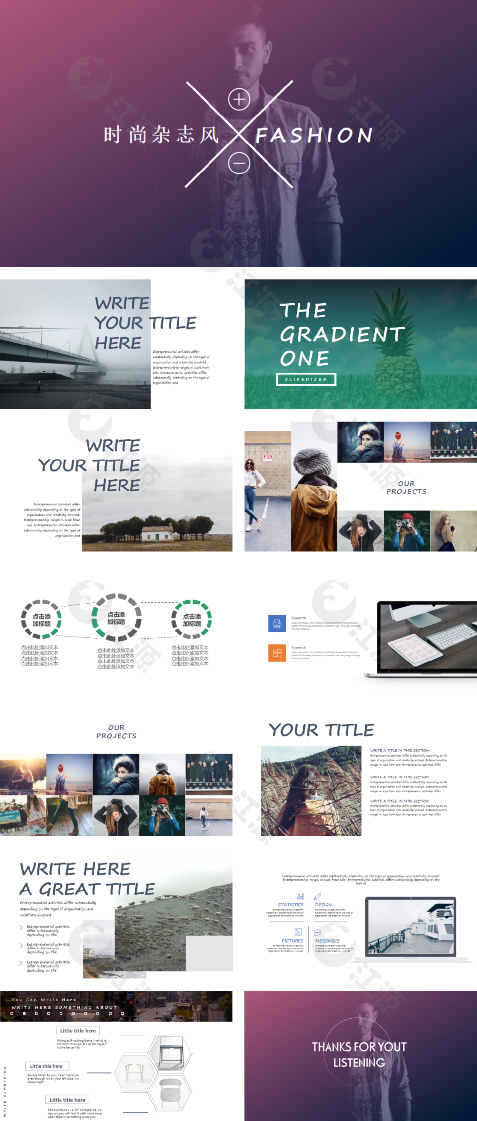 欧美简约时尚杂志风PPT模板