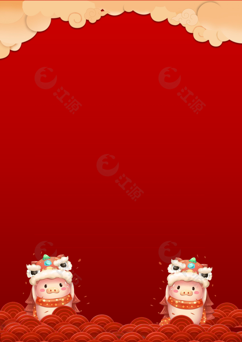 新年喜庆红色风格信纸