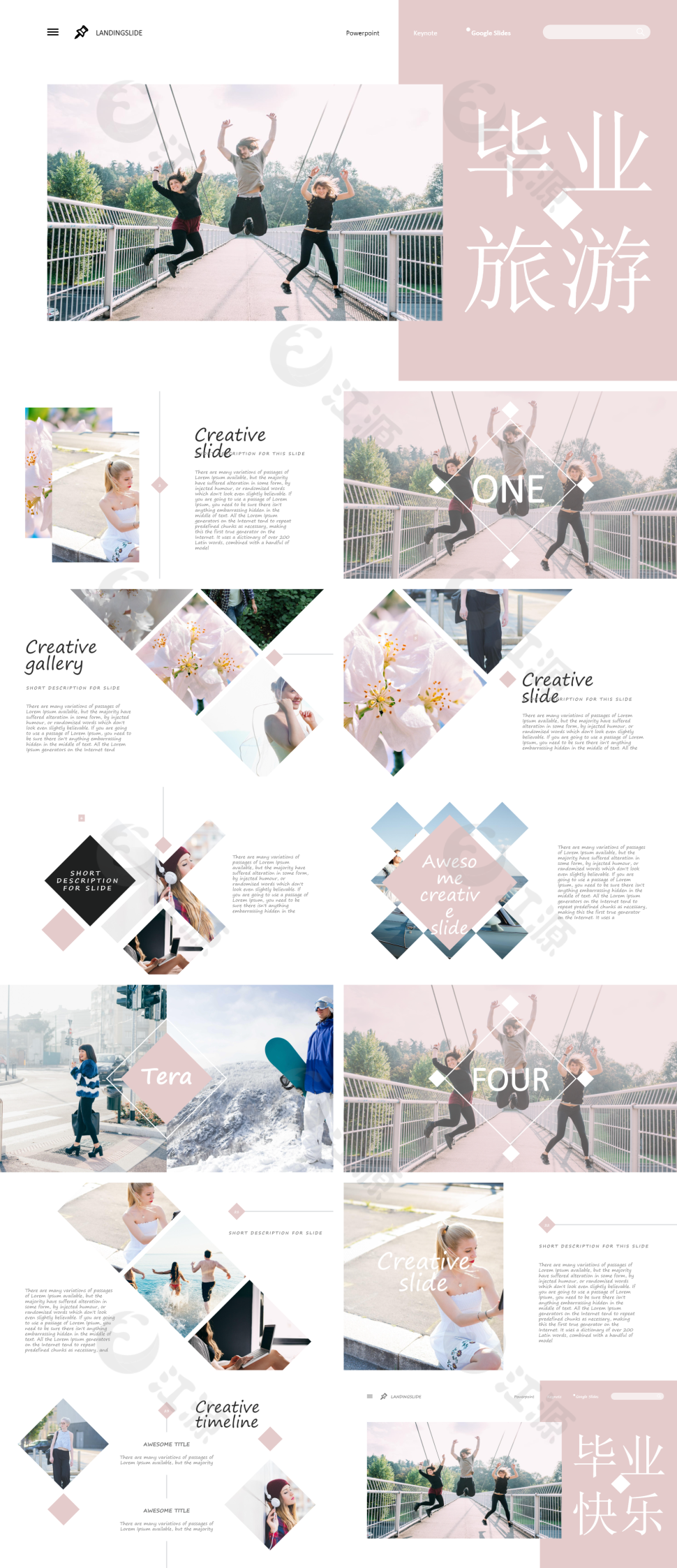 粉色回忆毕业季旅游相册PPT模板