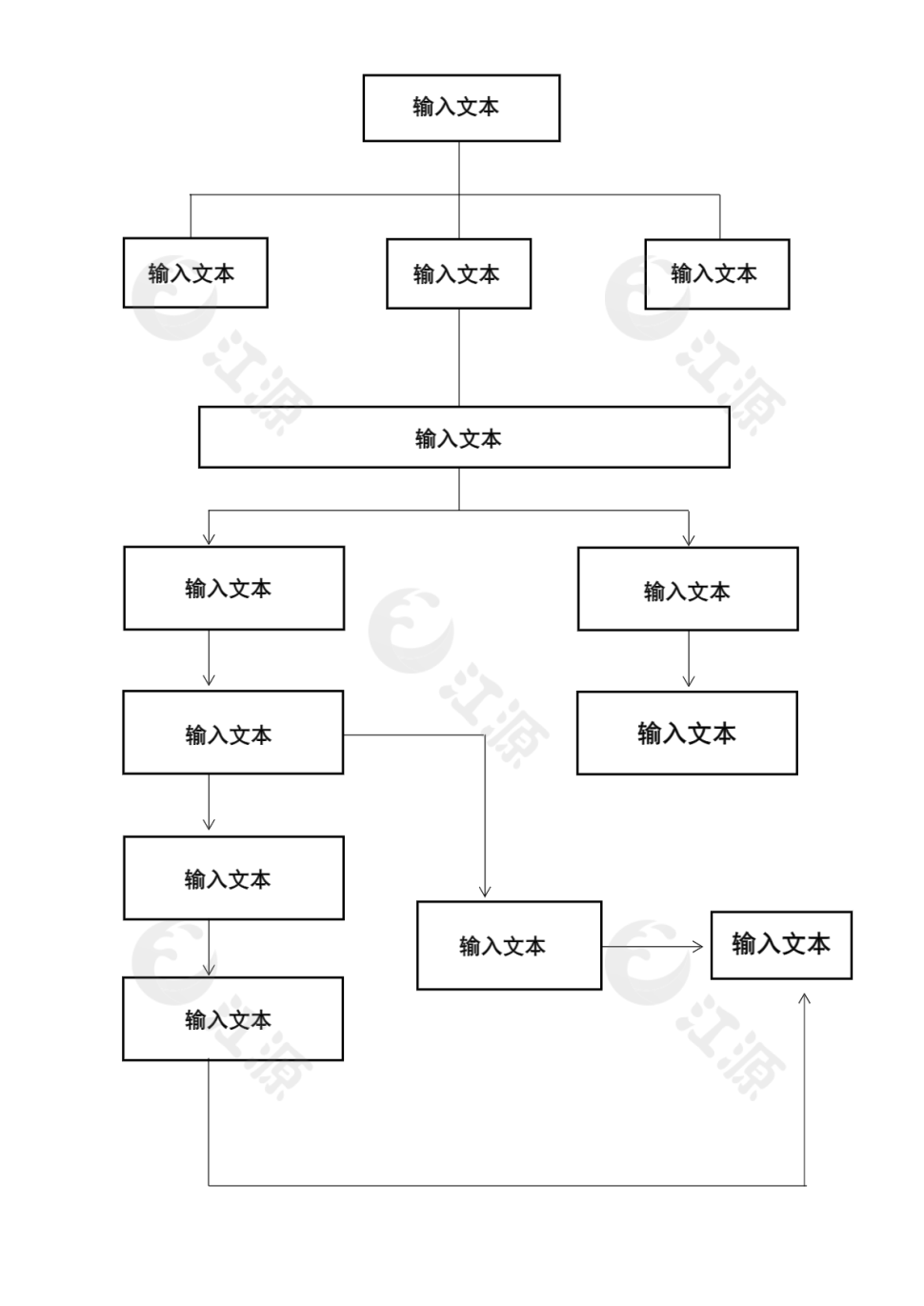 空白通用竖版流程图15