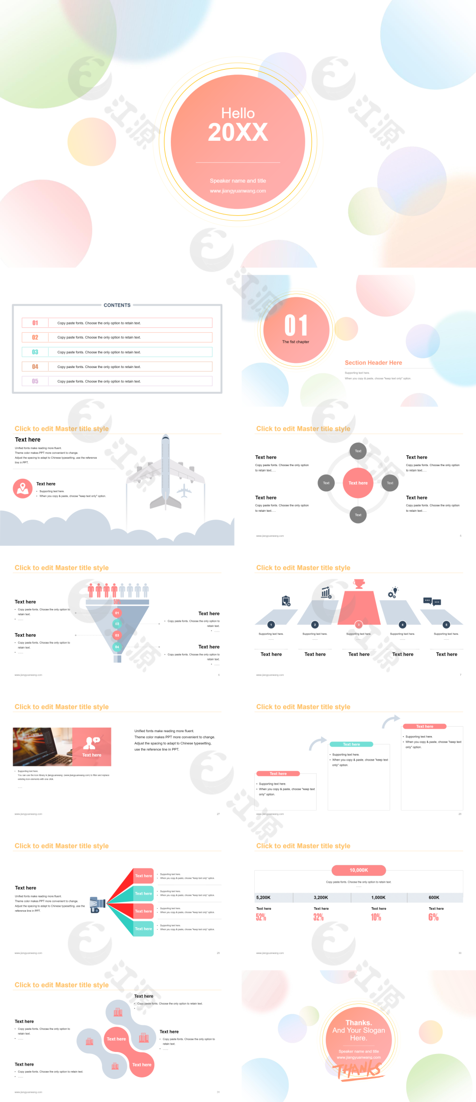 马卡龙色简约通用PPT模板