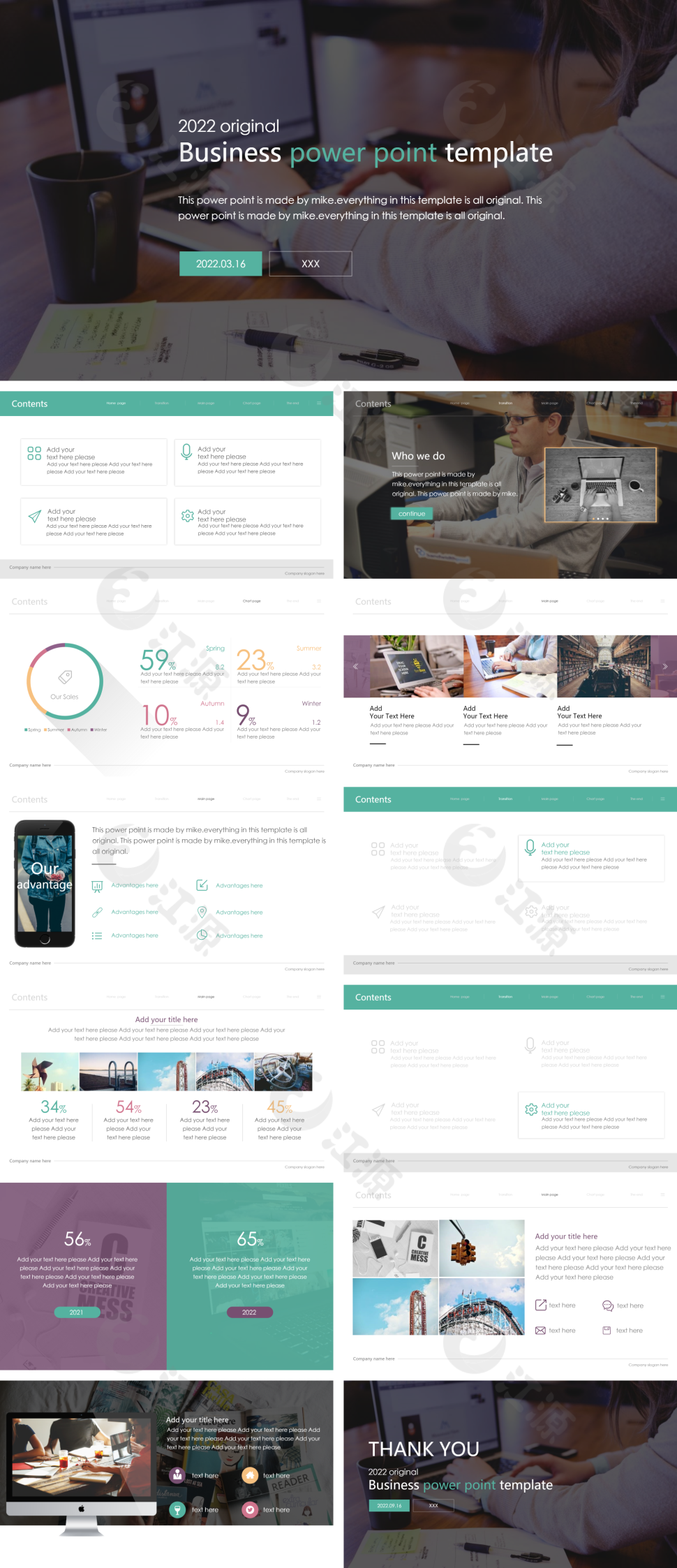 简约扁平化工作汇报PPT模板