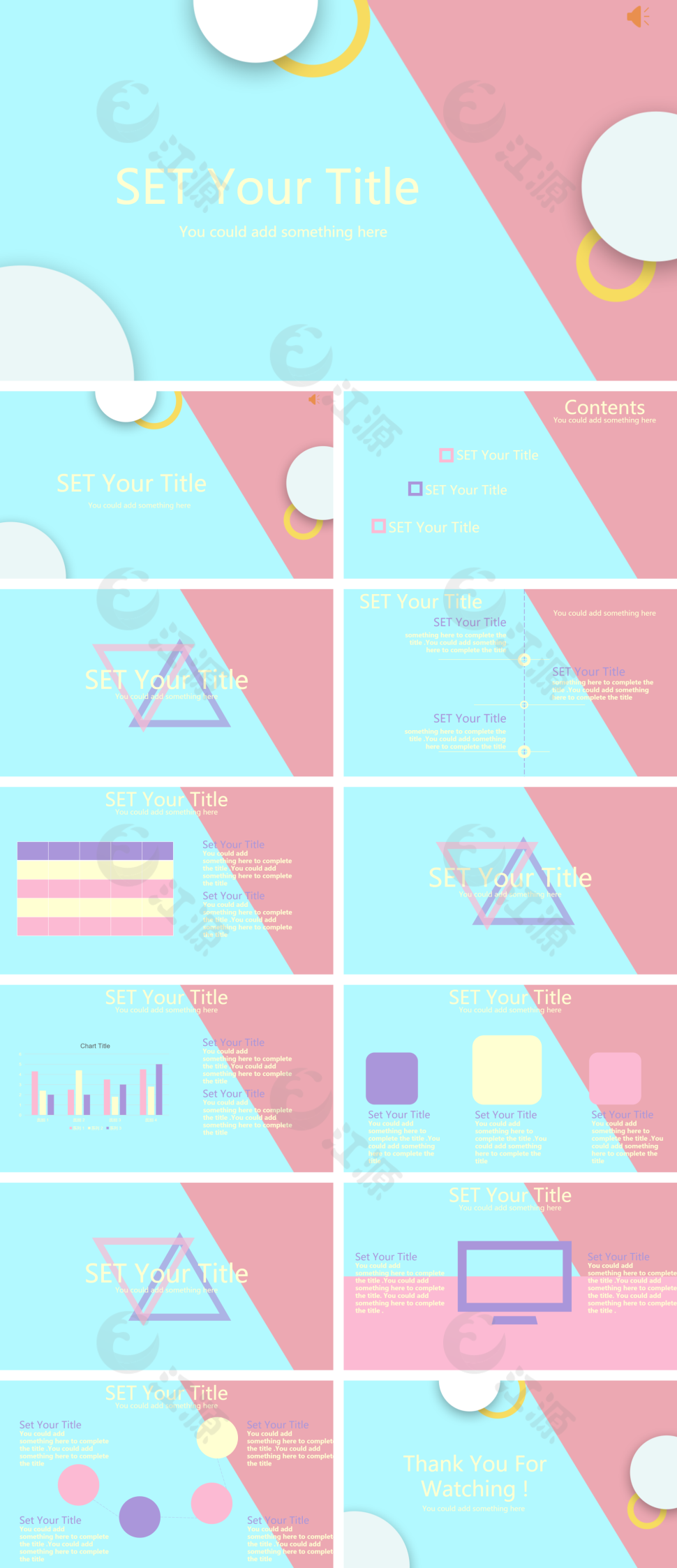 简约创意纯色工作总结通用PPT