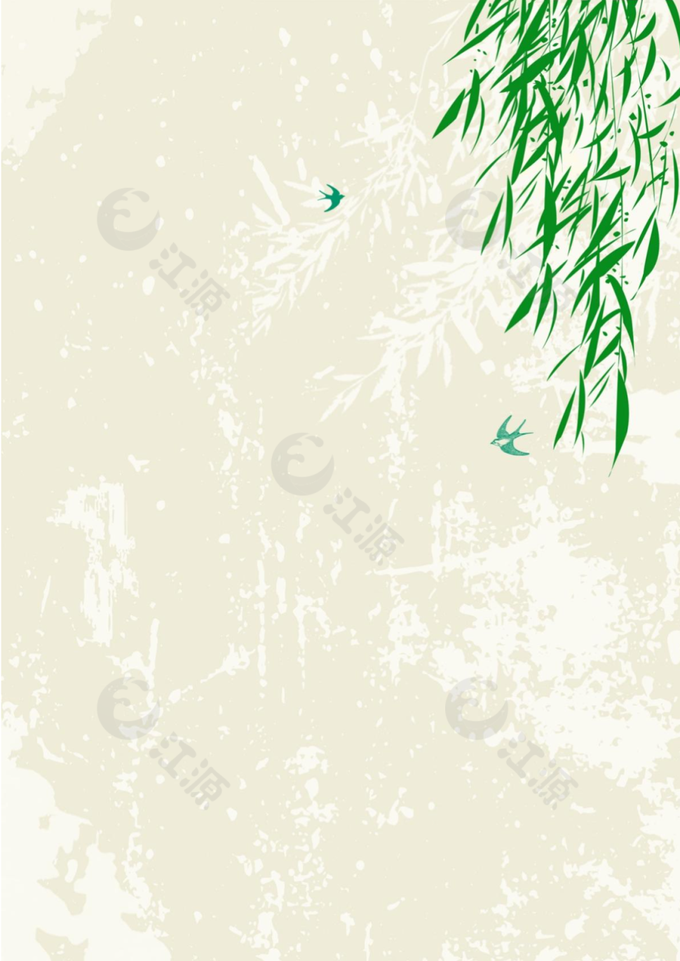 泼墨柳树清明感谢信信纸背景模板