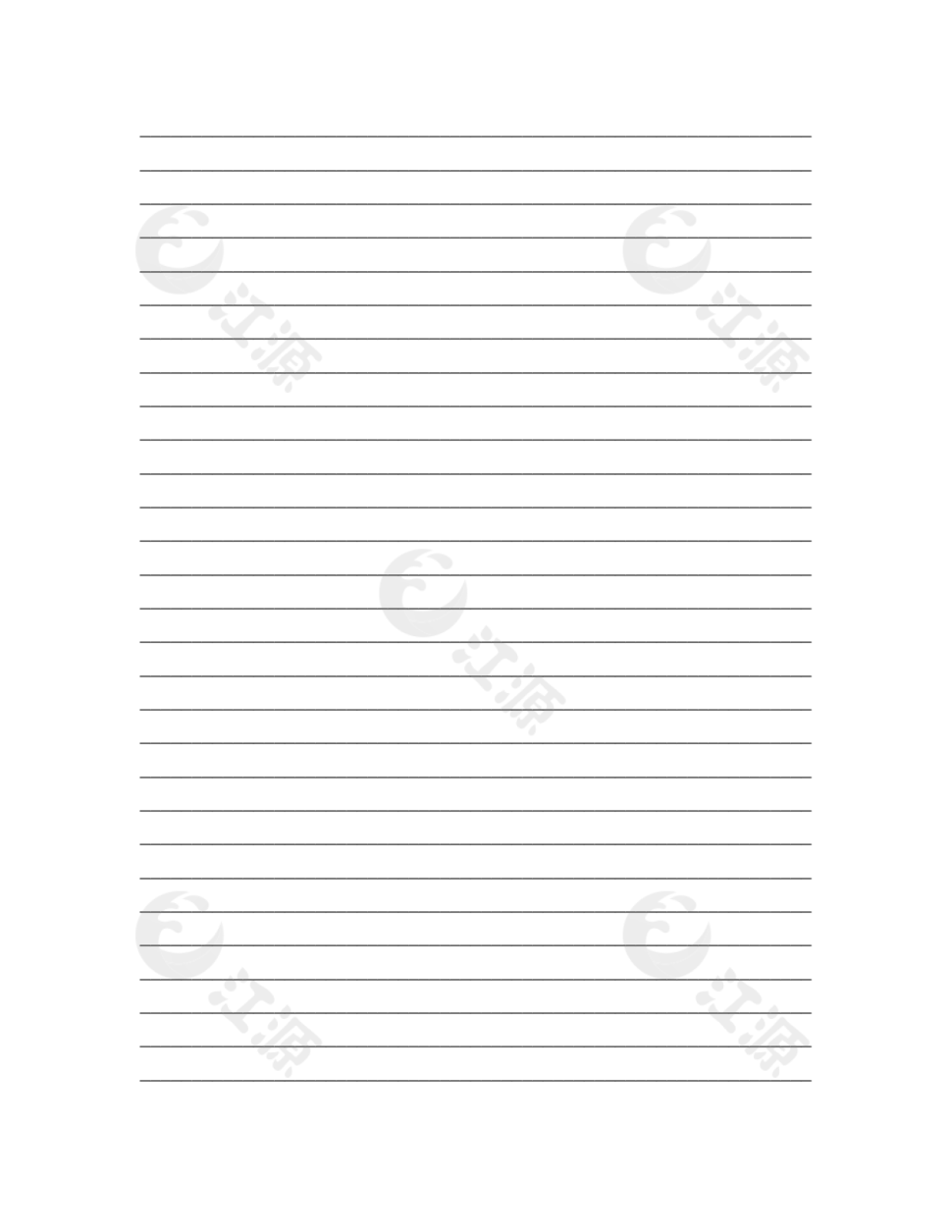 横线练习本