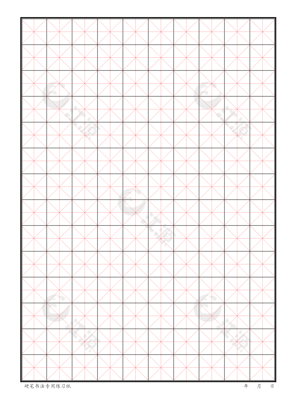 1.8米字格