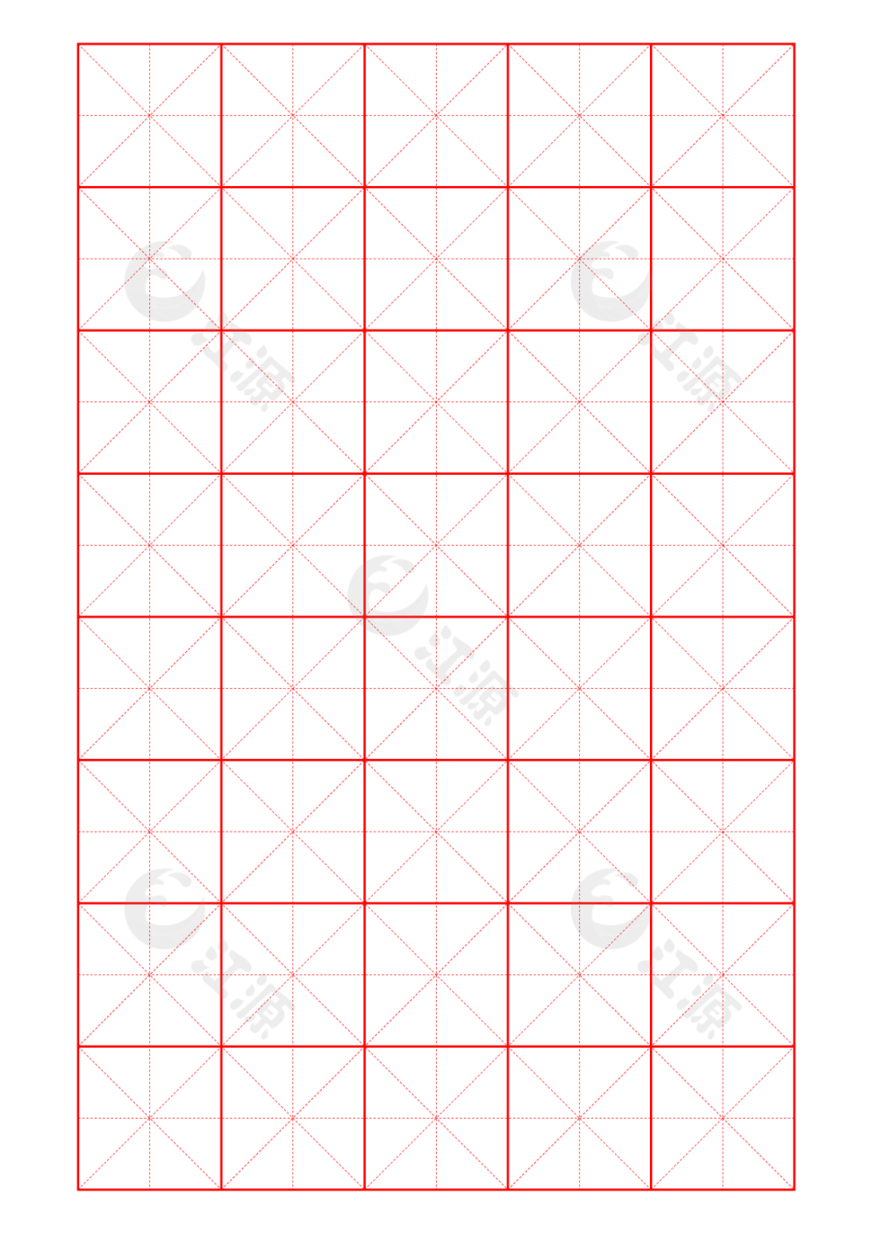 红线米字格8×5