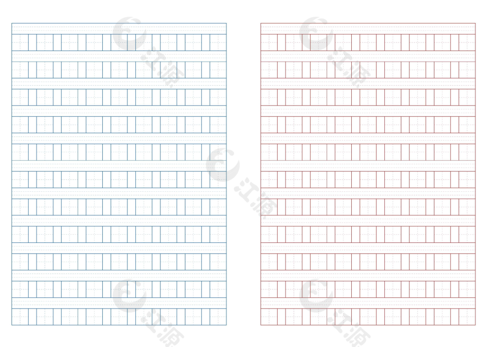拼音田字格模板(三色版)
