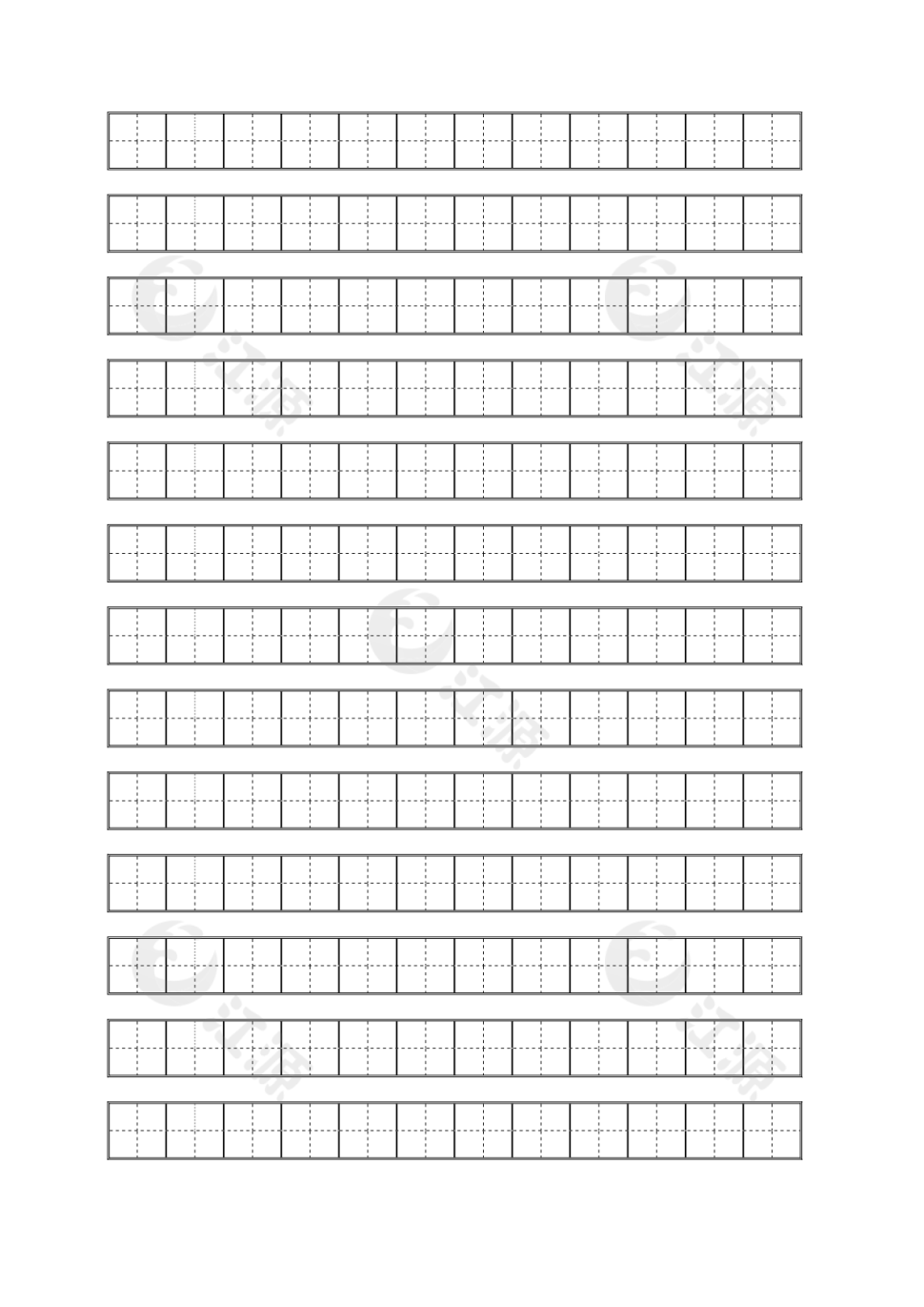 田字格模板2
