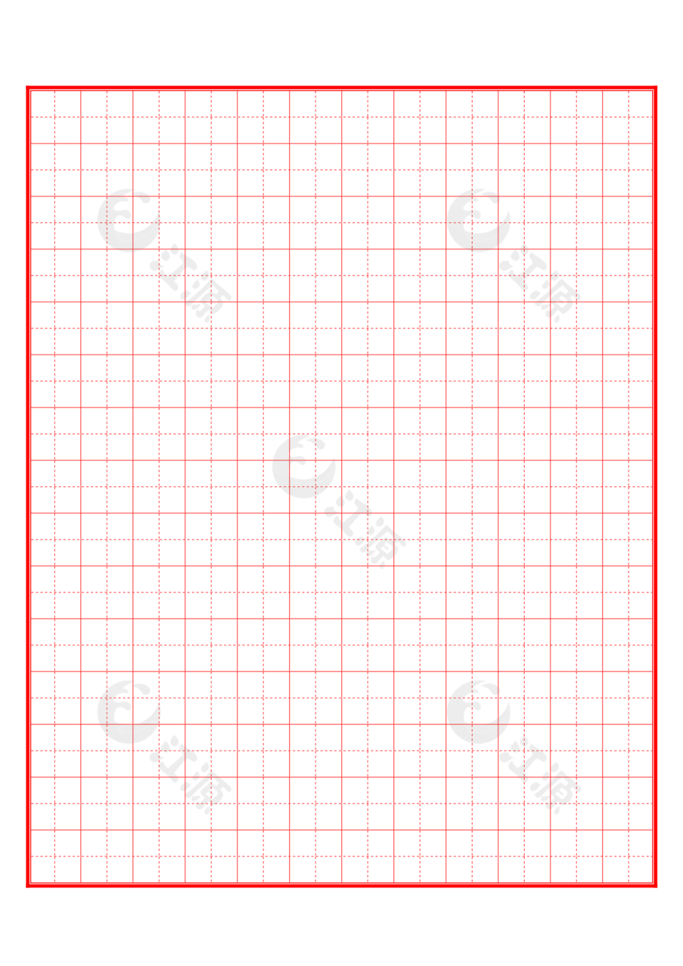正规田字格