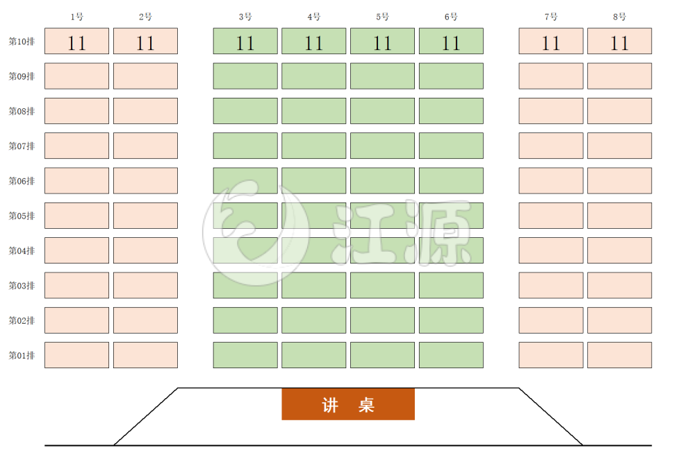 彩色班级学生座位表excel模板