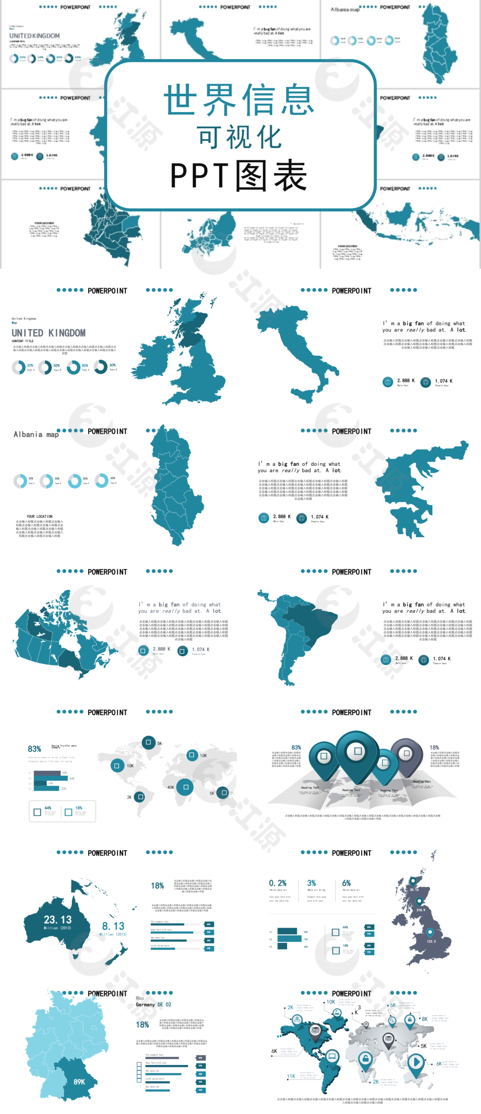 深蓝色世界信息可视化PPT图表