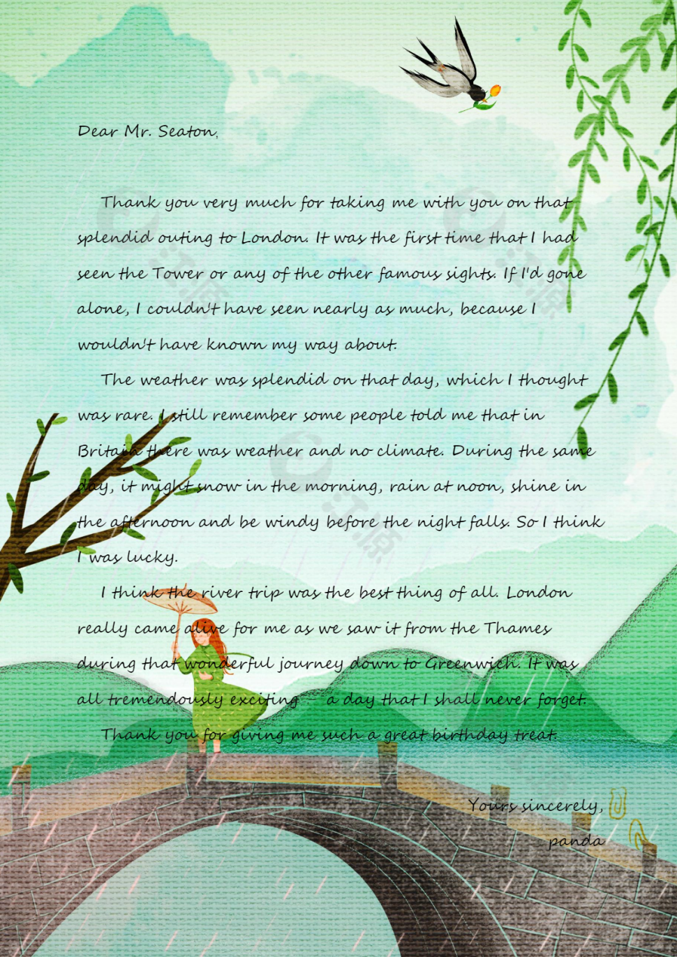 绿色唯美背景信纸