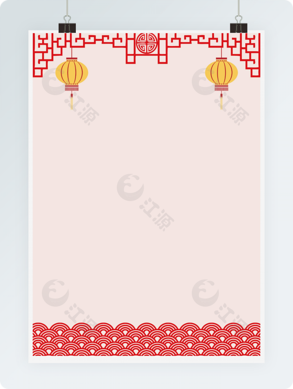 传统喜庆中国风信纸