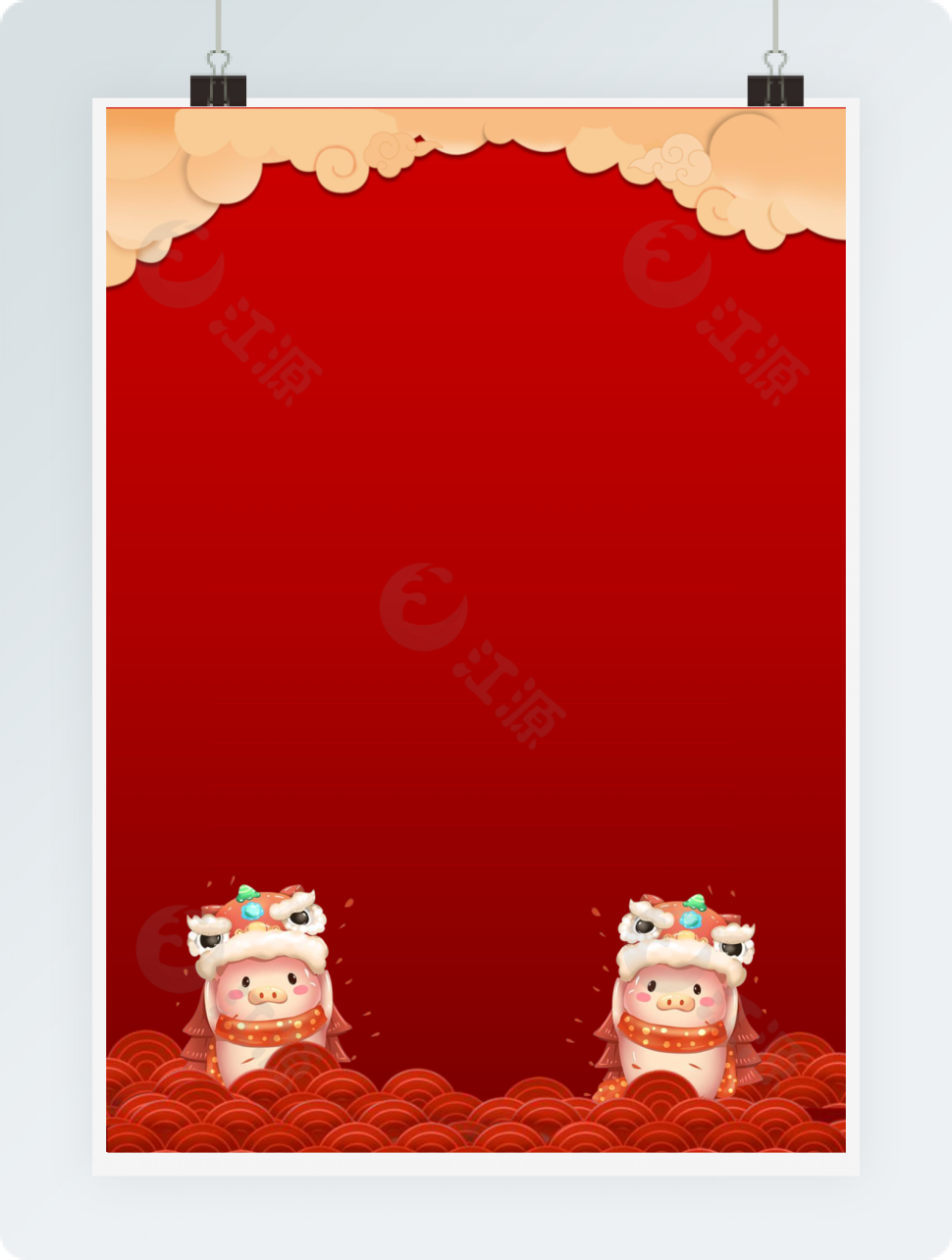 新年喜庆红色风格信纸