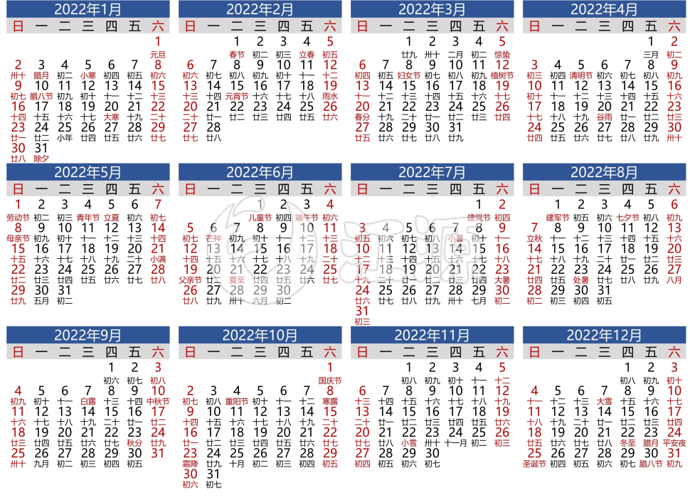 2022年日历一览表3