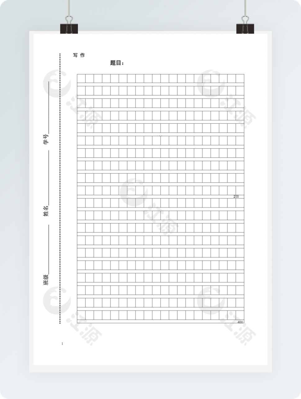 作文方格纸