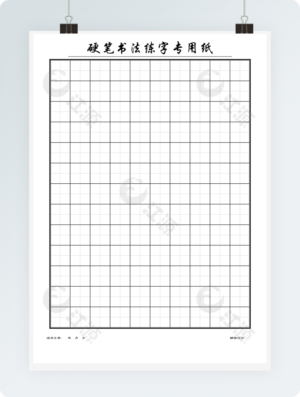 1.8厘米田字格
