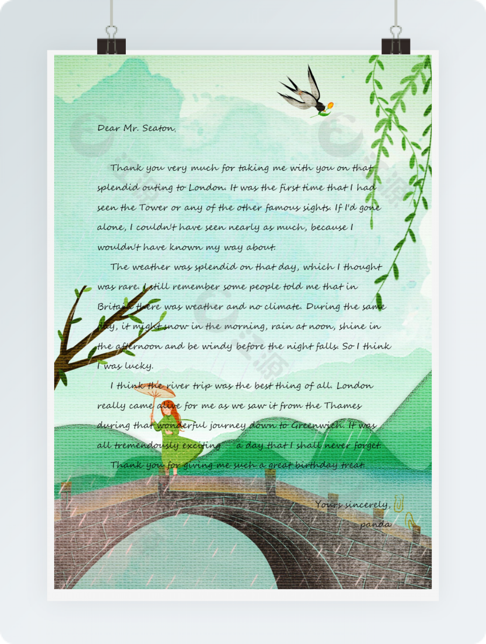 绿色唯美背景信纸